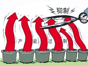 山東省嚴格控制產(chǎn)能過剩和高耗能行業(yè)新建項目